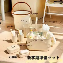 お手入れ簡単！洗面器と肥皂収納のバスケット【乾湿分離・持ち運び可能】