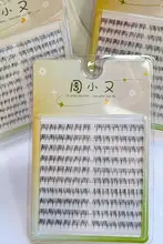 透明軸の分段まつげ【女性用・シルキー・カジュアル・下まつげ】