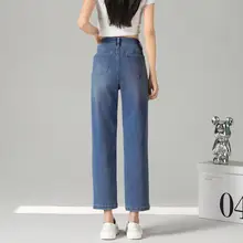 班尼路 レディース ハイウエスト ストレートデニムパンツ【9分丈・アメリカンヴィンテージスタイル・カジュアル】