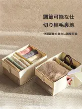 収納ボックス 衣類整理 ボックス 仕切り 生活必需品