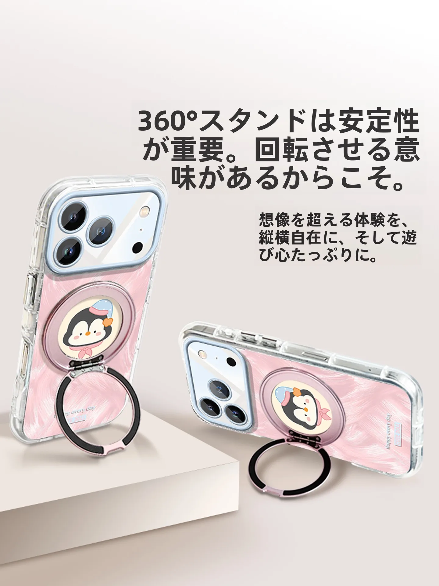360度回転スタンド付きスマートフォンケース：カートゥーンデザインとエアバッグ耐衝撃の実用性