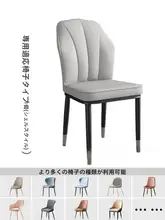 おしゃれなアーチ型チェアカバー【万能・家庭用】
