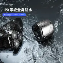 男性用電動シェーバー【ポータブル・充電式・ギフト対応】