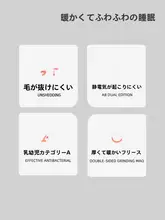 水星家纺 抗静電ミルクフリース ベッドシーツ【ベビーマタニティ用・保温・シンプルデザイン】