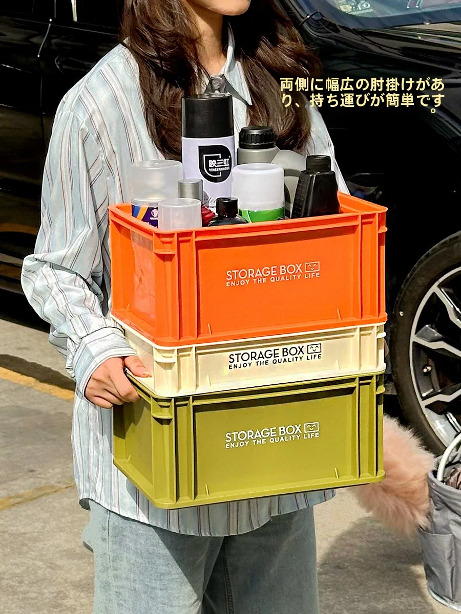 車載収納ボックス：キャンプ用トランク整理の多機能収納ケース