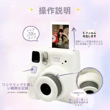 富士フイルムインスタントカメラ mini SE【学生向け・男女兼用】