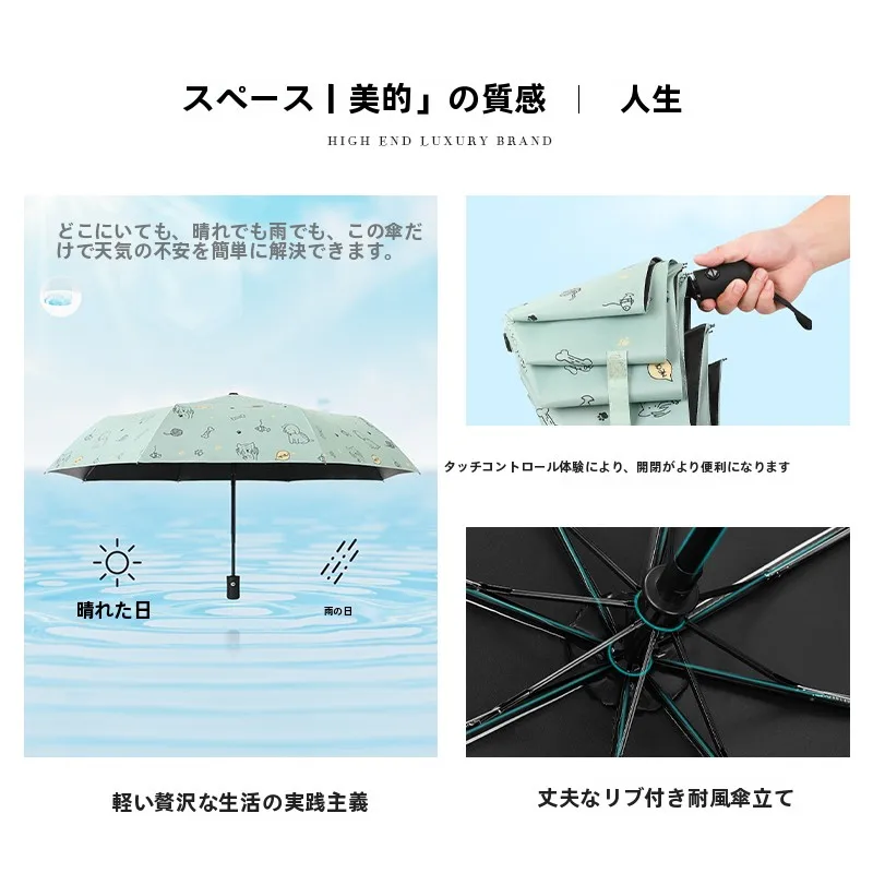 日傘可愛いを選ぶときに迷わない方法は？