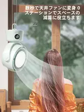 静音設計のUSB充電式デスクファン【コンパクト・オフィス／家庭用・ポータブル】