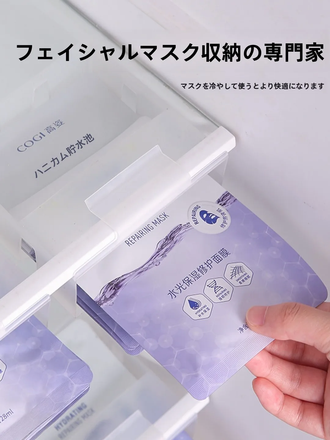 冷蔵庫用引き出し型卵収納ボックス H8656：食品グレードで効率的な小物収納を実現