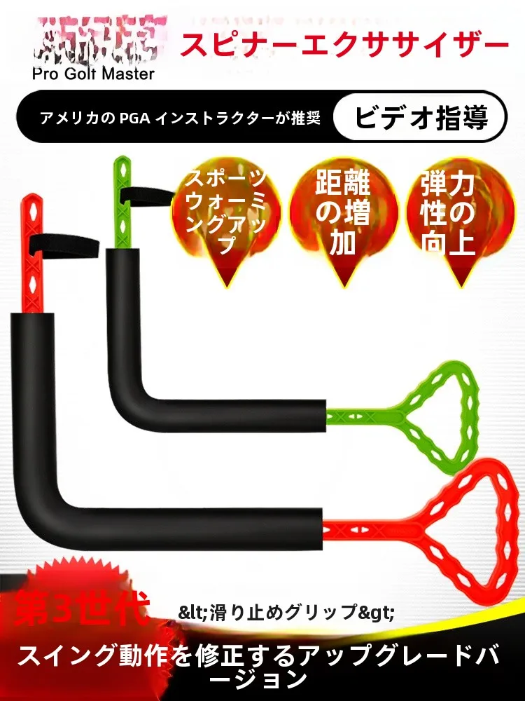 PGMゴルフ回転スイング練習器：室内用動作矯正とスイング速度向上の実証データ