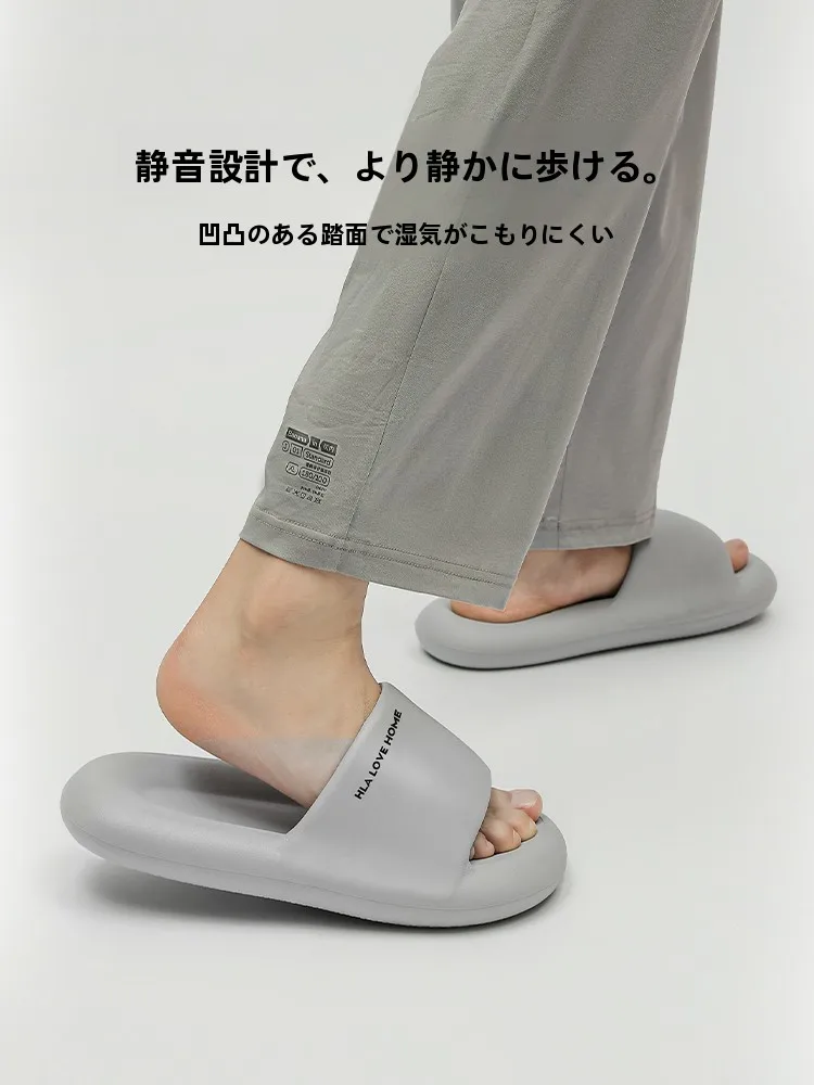 足蒸れ対策に効果的なバスシューズ：男女兼用厚底EVAモデルの実用性解析