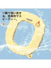 防水トイレ用シート【厚手・バンド付き・ビスケット柄】