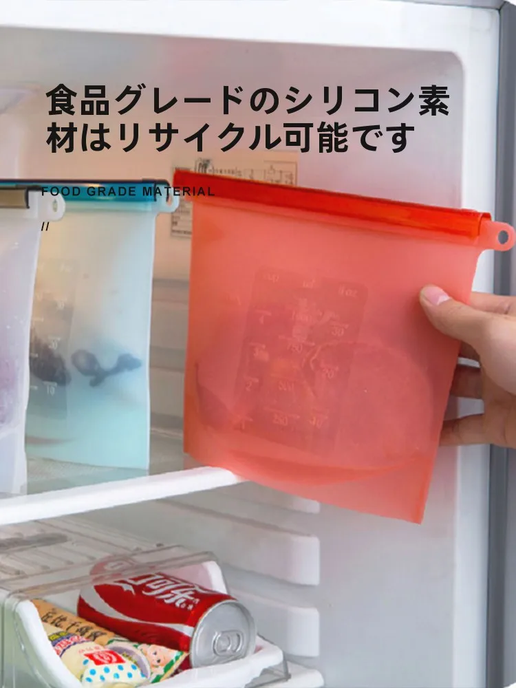 シリコン密封保存袋：プラスチック パック としての安全性と節約効果を徹底解説