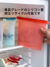 シリコン密封保存袋【家庭用・収納に便利】