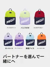 子供用カジュアルバックパック【男女兼用・大容量・快適な2色使い・シンプルデザイン・春秋用】