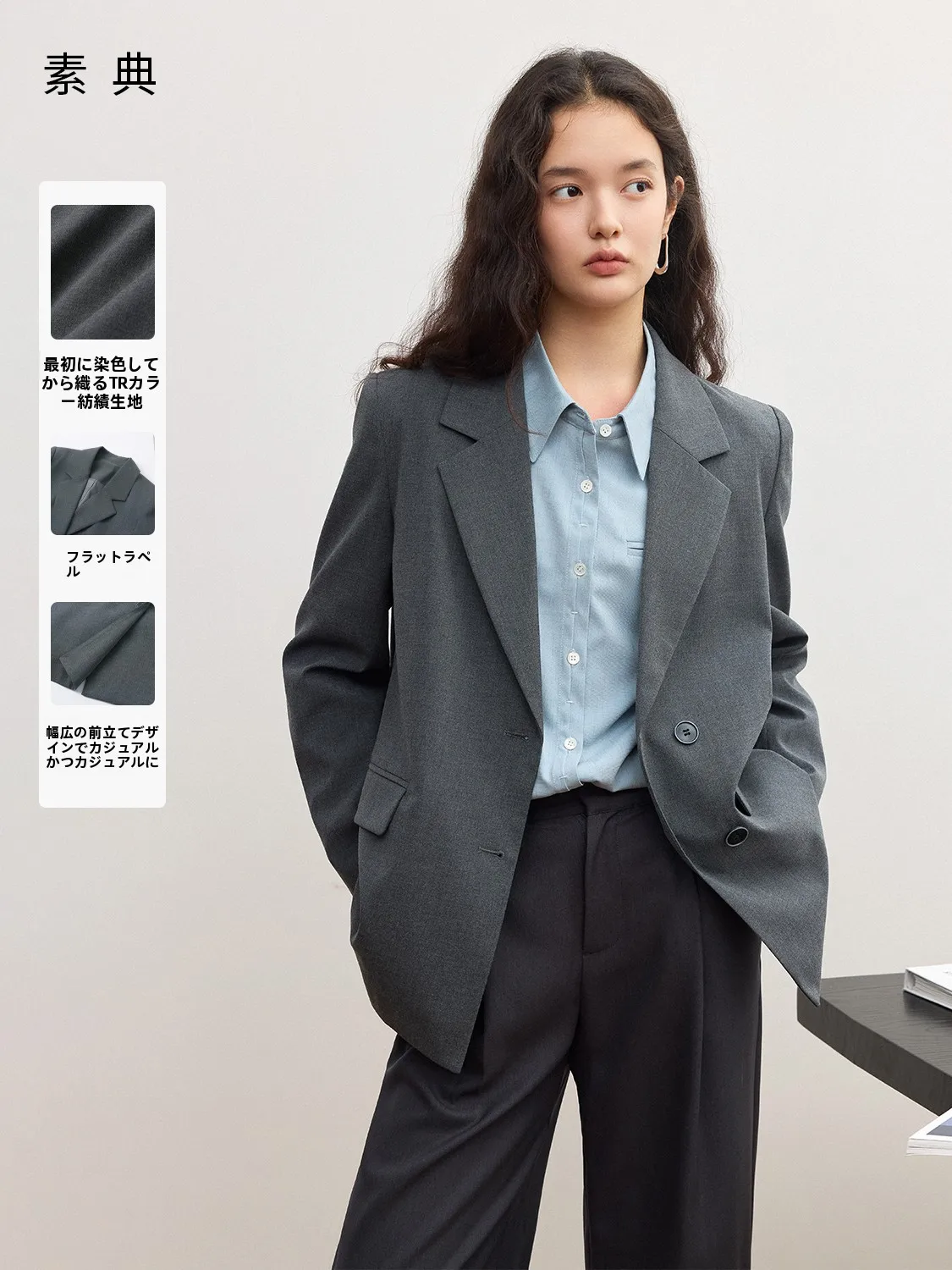 ブレザーの着こなしに悩むなら、紺ブレザーは本当に最強？