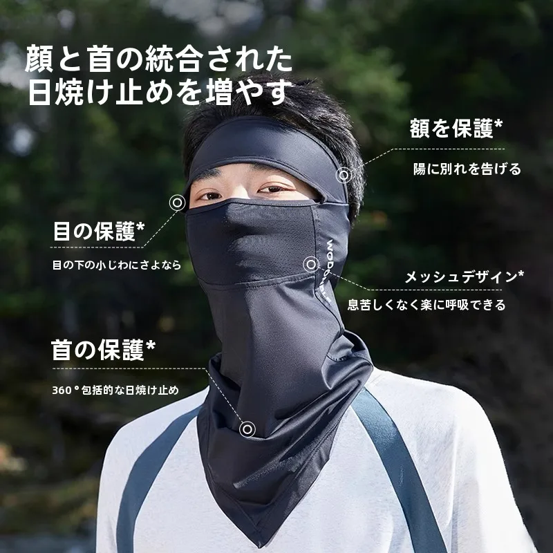 UVカットフェイスカバーを選ぶべきタイミングは？