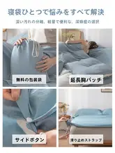 旅行用寝袋セット【4点セット・大人用・通気性の良いコットン製・ポータブル】