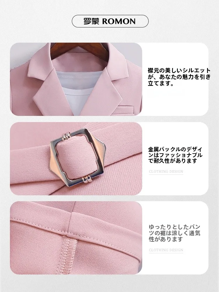 ロペピクニック セレモニー における花童用礼服の選定基準と実際の使用状況