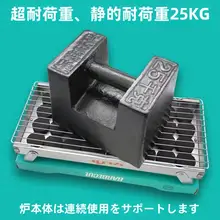 アウトドア用使い捨てバーベキューグリル【携帯型・小型・折りたたみ式】