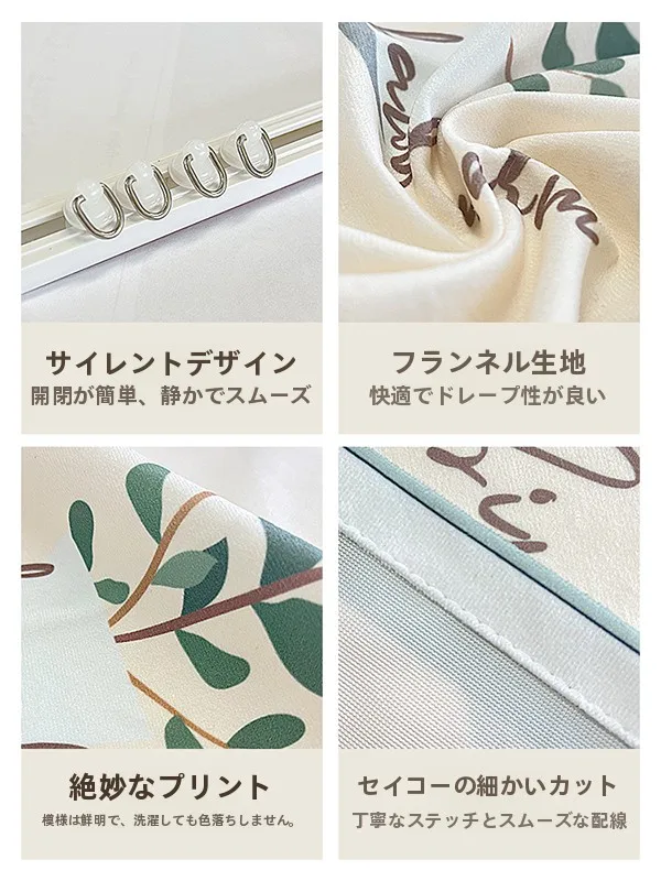 6畳ダイニングキッチンに合うカーテンは？天然木風のリネン調ベルベットがおすすめの理由