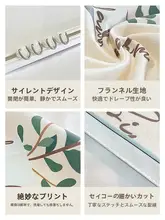 キッチン用 防塵カーテン【収納棚・シューズキャビネット用・マジックテープ式】