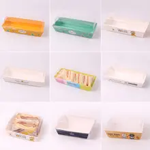 サンドイッチ用包装ボックス【肉松・スノーボール・シュークリーム・タオルケーキ・スイスロール用】