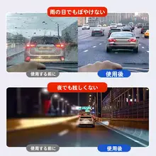 自動車用ガラス清掃ウェットティッシュ【油膜除去・無痕・防水機能】