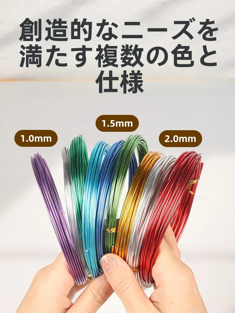 カラフルなアルミワイヤー：盆栽造形に最適な柔らかさと耐腐食性のDIY素材