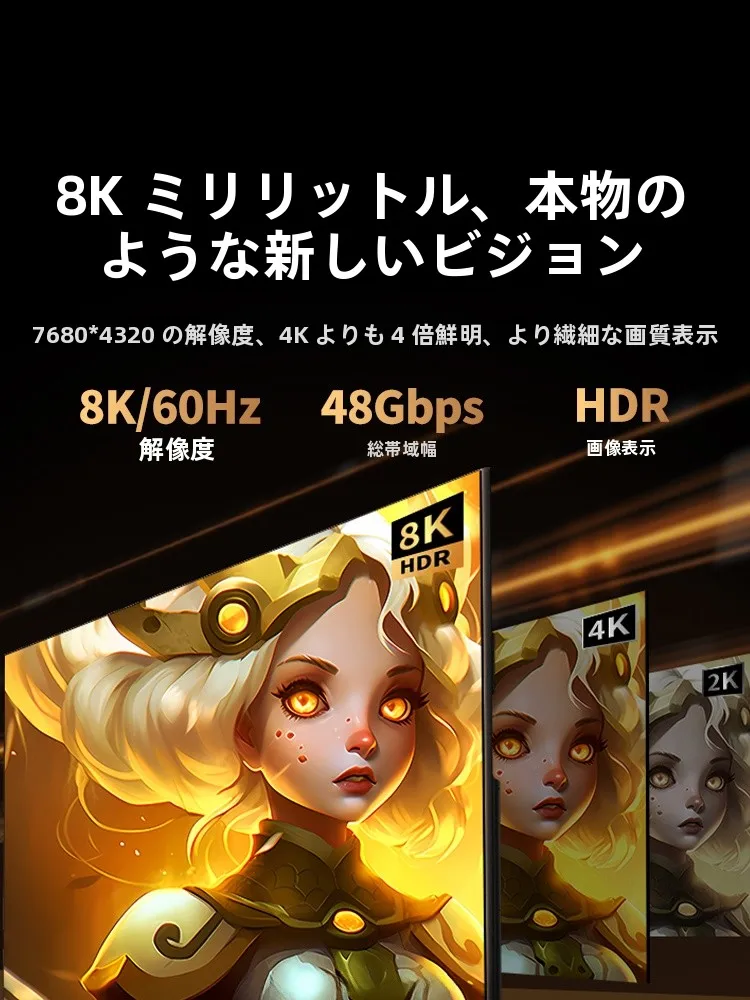 DisplayPort HDMI変換100均で4Kが映るのか？実はHDMI2.1ケーブルが鍵を握っている