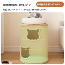 二層構造の猫用ハウス【冬用・安全感を提供・ウィンドウ取り付け対応】