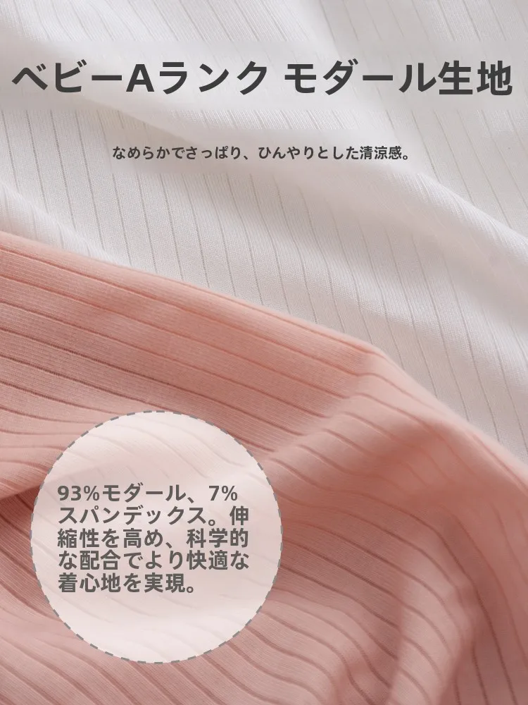 5ヶ月赤ちゃん服サイズ：モダール製分体パジャマの実用性とフィット感を徹底解説