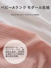パジャマ キッズ ガールズ 2点セット モダール 半袖 ショートパンツ プリンセス おしゃれ 夏