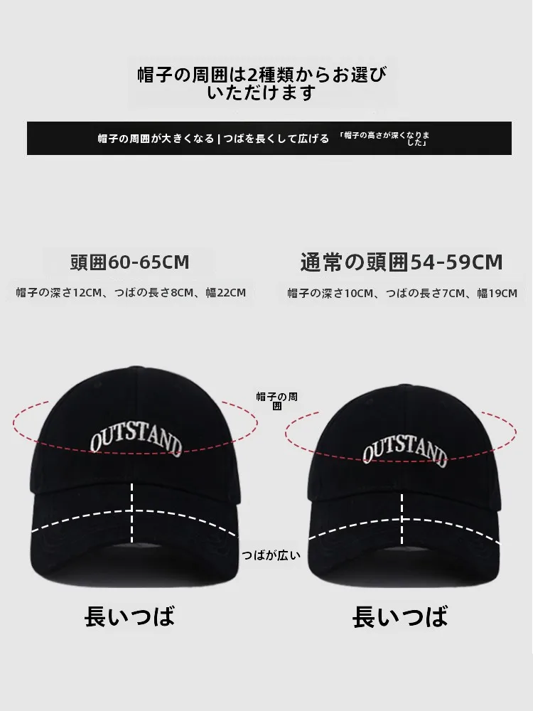 ブラックベースボールキャップ：大きめ・深め・ワイドブリムで顔を小さく見せるデザイン