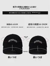 ブラックベースボールキャップ【大きめ・深め・ワイドブリム・顔を小さく見せる】
