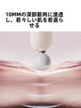 umay 静音の筋膜ガン【ミニサイズ・部位別マッサージ・筋肉用】