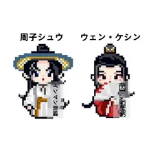 刺繍チャーム【両面刺繍・キーホルダー・スマホ用】