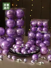 クリスマスオーナメント ボール 紫 吊り下げ ツリー リース飾り ウィンドウディスプレイ インテリア