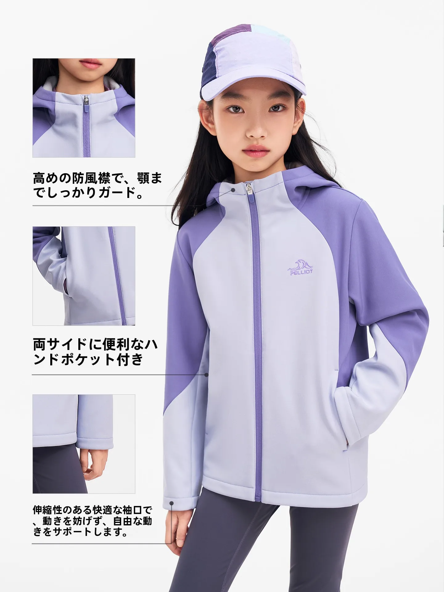 スノボウエアを選ぶときに迷う？子供のアウトドアライフに最適なソフトシェルジャケットとは？