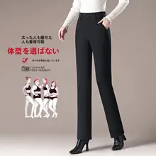 高腰フィット感のある加絨ストレートパンツ【カジュアル・冬用】