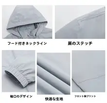 防風機能付き メンズカジュアル風コート【春秋用・フード付き】