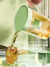 冷蔵庫 冷水筒 大容量高温耐性水出しポット