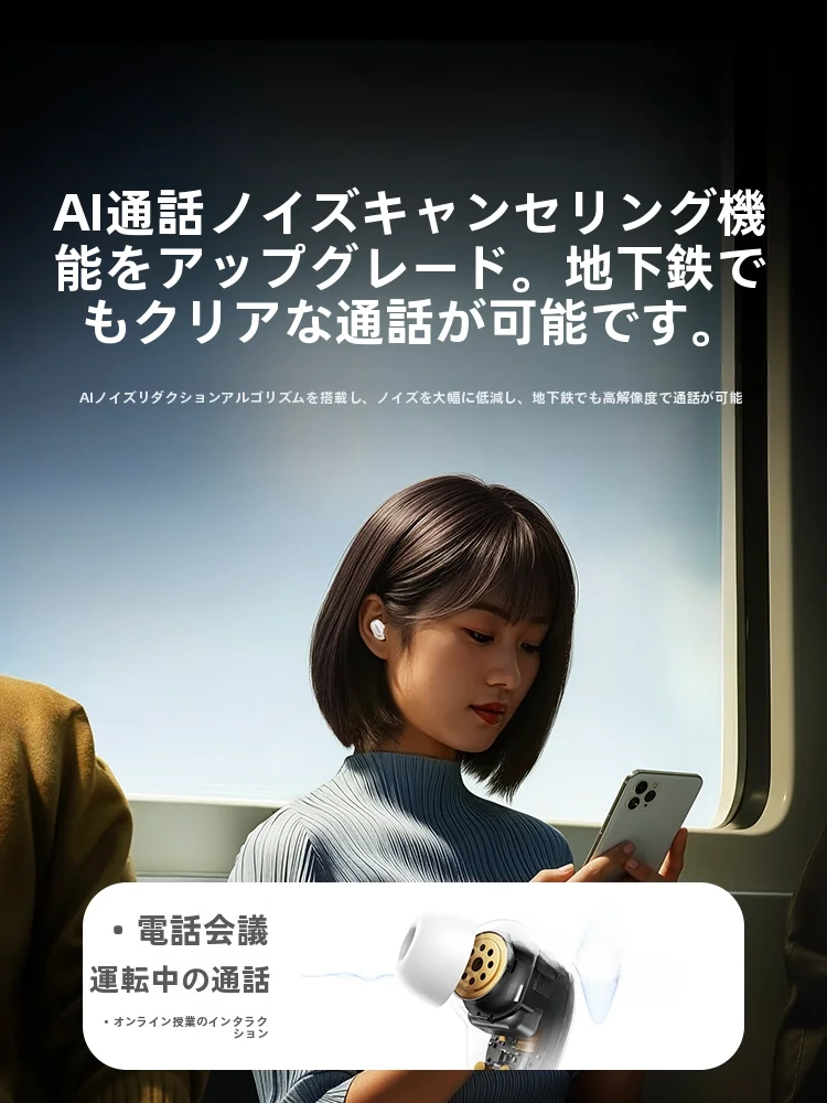寝ながら使えるイヤホンを選ぶべき理由は？実は「耳に負担が少ない」のが最大のポイント