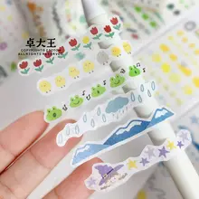 カラフルな境界線テープ【マスキングテープ・紙製・多用途】