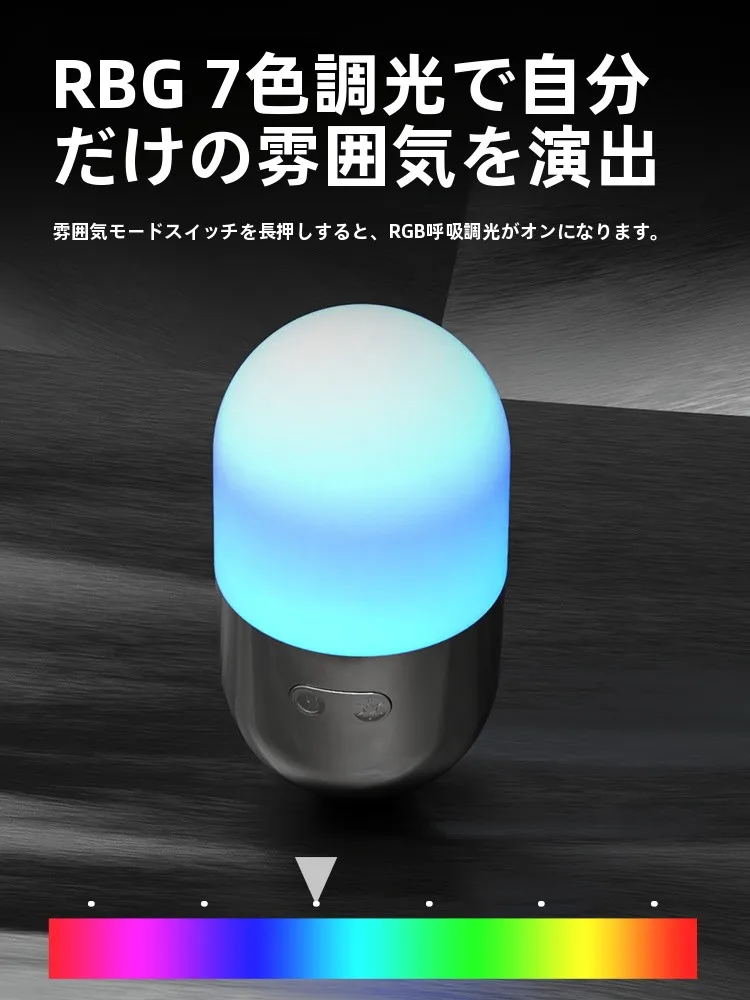キャンプ道具を節約調達｜実際に使ってみた結果　長時間使用・RGB調光・倒れないデザインの実用性徹底解説