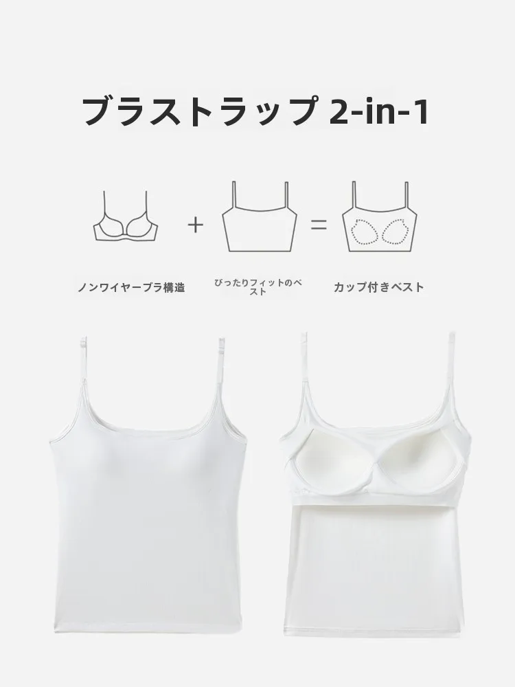 白色キャミソール：透けにくい素材と通気性のバランスを実現