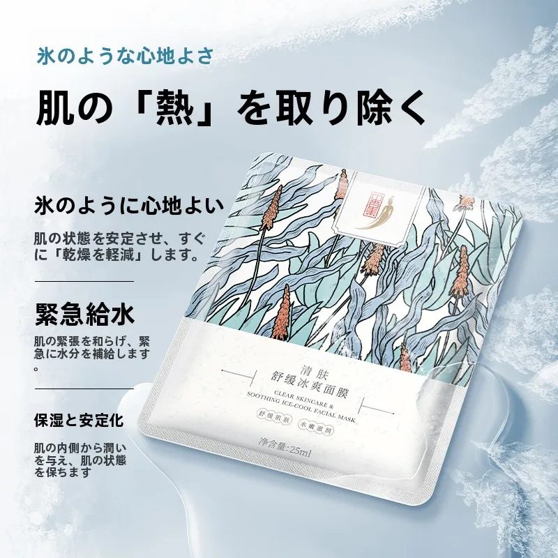 朝のむくみに効くホットアイマスクは、本当に熱感が強いものなのか？