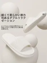 防滑で快適！静音デザインの室内 EVA サンダル【男女兼用・夏用】