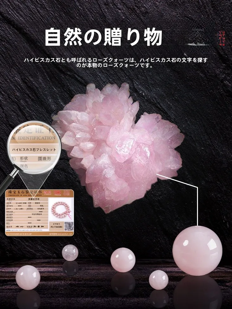 天然粉水晶散珠DIYブレスレット：ストロベリークリスタルで簡単な手作りアクセサリーを実現