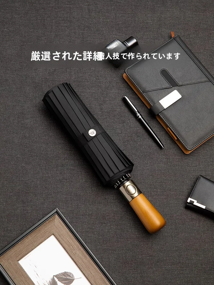 傘の長さを身長に合わせるには？160cmから180cmまでが使える「IVUGII 16本骨全自動折りたたみ傘」の本当の使い勝手とは